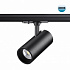 Трековый однофазный светильник Novotech Selene 359158