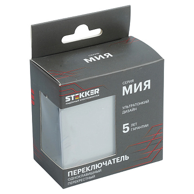 Переключатель перекрестный 1-клавишный (механизм), STEKKER Мия, 250В, 10А, RSW10-3110-08, пудровый жемчуг