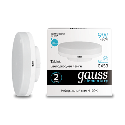 Упаковка светодиодных ламп 10 шт Gauss Elementary GX53 9W 680lm 4100K LED 83829