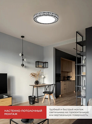 Светильник светодиодный IN HOME COMFORT LOFT-B 125Вт 230В 3000-6500K 10000Лм 500x105мм с пультом ДУ 4690612059501