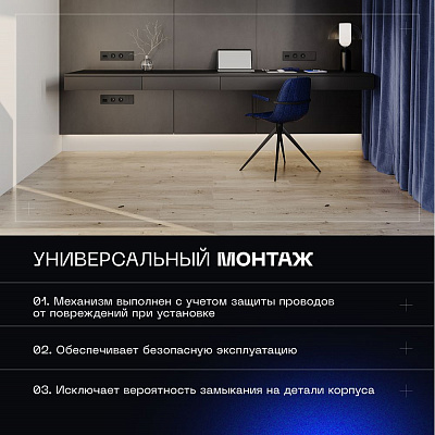 Проходной переключатель встраиваемый VOLTUM S70 двухклавишный 10А, (черный матовый) VLS020308