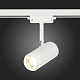 Трековый светильник ST Luce Zoom ST600.546.12