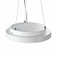 Подвесной светильник Sonex Quantum 7752/L