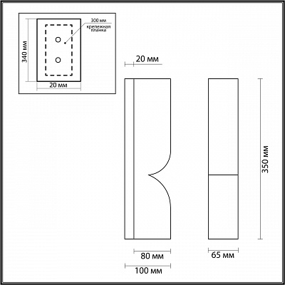 Настенный светильник Odeon Light Marbella 6685/10WL
