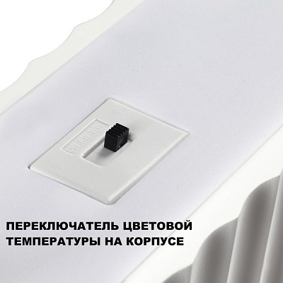 Подвесной светильник под покраску Novotech Yeso 359404