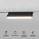 Умный трековый светильник Elektrostandard Slim Magnetic 85082/01 a063543