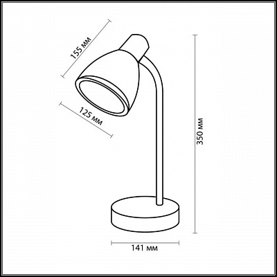 Настольная лампа Odeon Light Flip 2592/1T