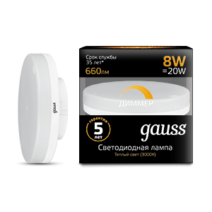 Лампа Gauss GX53 8W 660lm 3000K LED 108408108-D