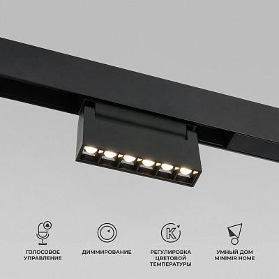Умный трековый светильник Elektrostandard Slim Magnetic 85194/01 a066586