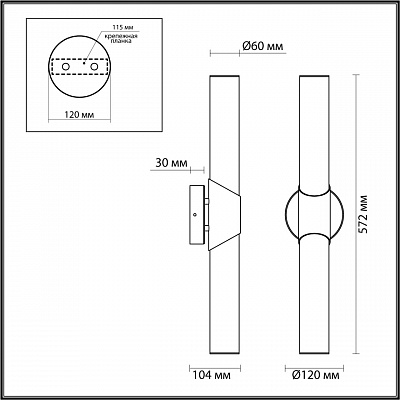 Настенный светильник Odeon Light Marbella 6672/12WL