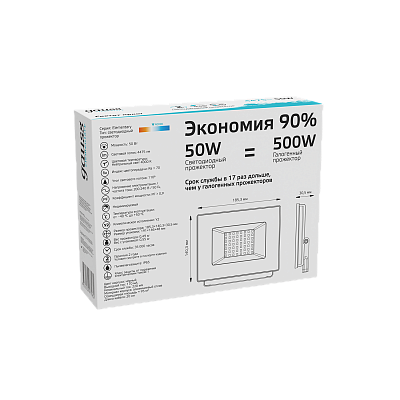 Прожектор Gauss Elementary 50W 4475lm 4000К 200-240V LED 613100250