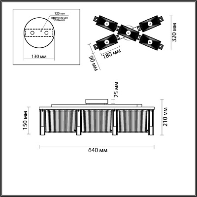 Потолочная люстра Odeon Light Exclusive Gatsby 4871/5C