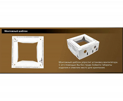 Вентилятор осевой вытяжной BREEZE 5C Ivory