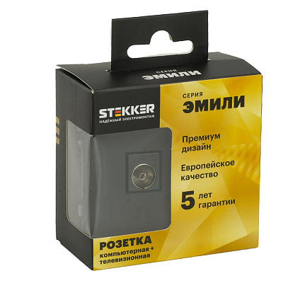 Розетка TV + компьютерная RJ-45 (механизм), STEKKER Эмили, RST00-5106-05, черный уголь, soft touch