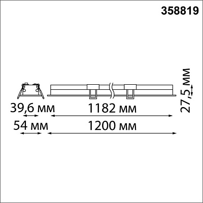 Встраиваемый линейный светодиодный светильник Novotech Iter 358819