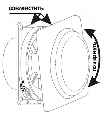 Вентилятор вытяжной Era Disc 5C с обратным клапаном