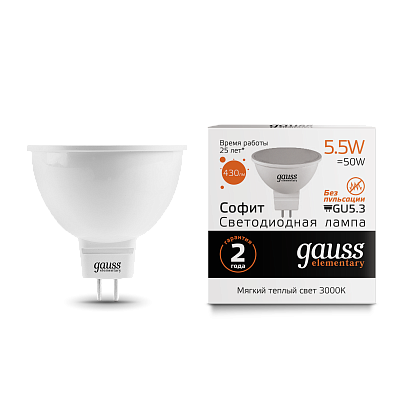 Лампа Gauss Elementary MR16 5.5W 430lm 3000К GU5.3 LED 13516 (15 шт)