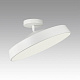 Потолочный светильник Sonex Mira White 7655/48L