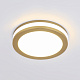 Встраиваемый светодиодный светильник Elektrostandard DSKR80 5W 4200K SGD золото матовый a049509