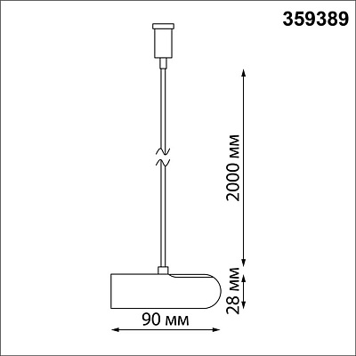 Подвес с заглушкой Novotech Glat 359389