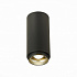 Накладной светильник ST Luce Zoom ST600.442.10