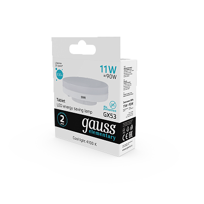 Лампа Gauss Elementary GX53 11W 830lm 4100K LED 83821 (15 шт)
