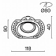 Встраиваемый светильник Maytoni Dot DL042-01-RD-W