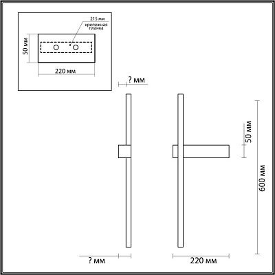 Настенный светильник Lumion Blake 5600/9WL
