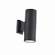 Уличный настенный светодиодный светильник ST Luce Tubo2 SL074.401.02