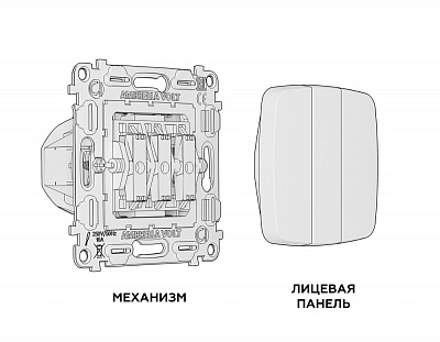 Комплект механизма 3-клавишного выключателя OMEGA MO365010 Серо-бежевый матовый QUANT