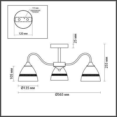 Люстра Lumion Nettie 5214/3C