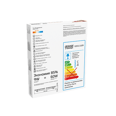 Светильник Gauss Slim круг 9W 610lm 3000K 180-265V LED 939111109