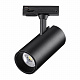 Трековый однофазный светильник Novotech Selene 359162