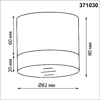 Светильник накладной IP20 GX53 12Вт 220-240V GEM SONEX 371030 OVER NT25 458 черный