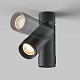 Спот Maytoni Focus Zoom C055CL-L12W3K-Z-B