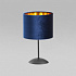 Настольная лампа TK Lighting 5278 Tercino Blue a059888