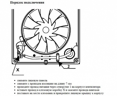 Вентилятор осевой вытяжной с обратным клапаном AURA 4С Ivory