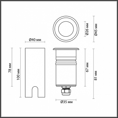 Встраиваемый грунтовый светильник Odeon Light Ingro 6660/1GL3