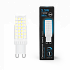 Лампа Gauss G9 AC185-265V 5,5W 580lm 6500K диммируемая LED 107309355