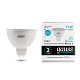 Лампа Gauss Elementary MR16 11W 850lm 4100K GU5.3 LED  13521 (12 шт)