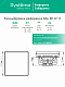 Выключатель 1-клавишный ArtGallery (сх. 1) 10AX песочный Schneider Electric GAL001211