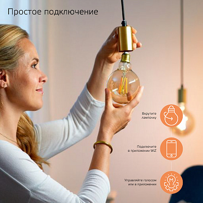Умная Wi-fi филаментная лампочка Gauss Smart Light ССТ DIM  E14 CF35 4,5 Вт 2700-6500K 1280112