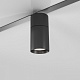 Магнитный трековый светильник Elektrostandard Slim Magnetic 85012/01 a057200