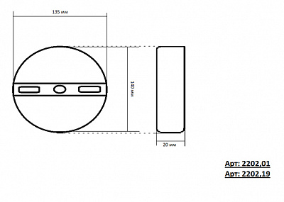 Светильники Kink Light Затмение 2202,01