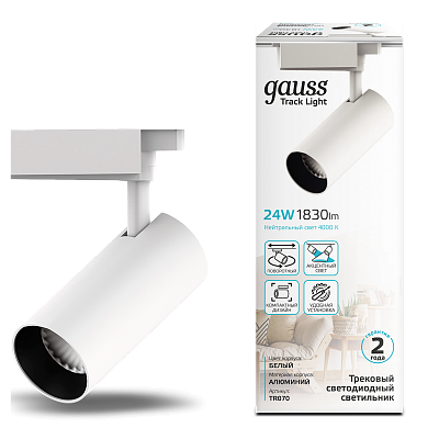 Трековый светильник Gauss 24W 1830lm 4000K 180-240V TR070