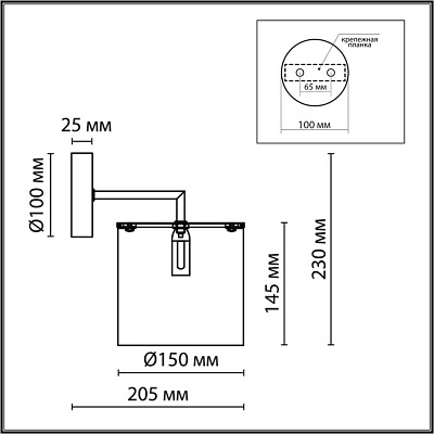 Бра Lumion Suntori 6591/1W