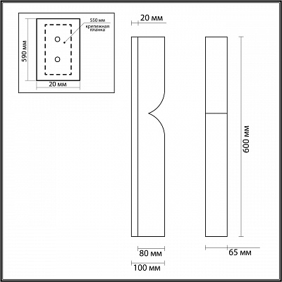 Настенный светильник Odeon Light Marbella 6685/15WL