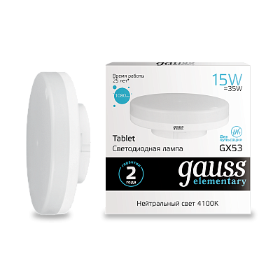 Лампа Gauss Elementary GX53 15W 1080lm 4100K LED 83825 (20 шт)