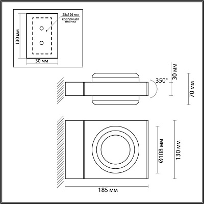 Уличный настенный светильник Odeon Light Vart 6654/6WL