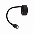 Бра Lumion Yuto 6541/3WL